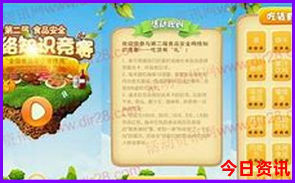 天津坐火车旅游去哪里好玩